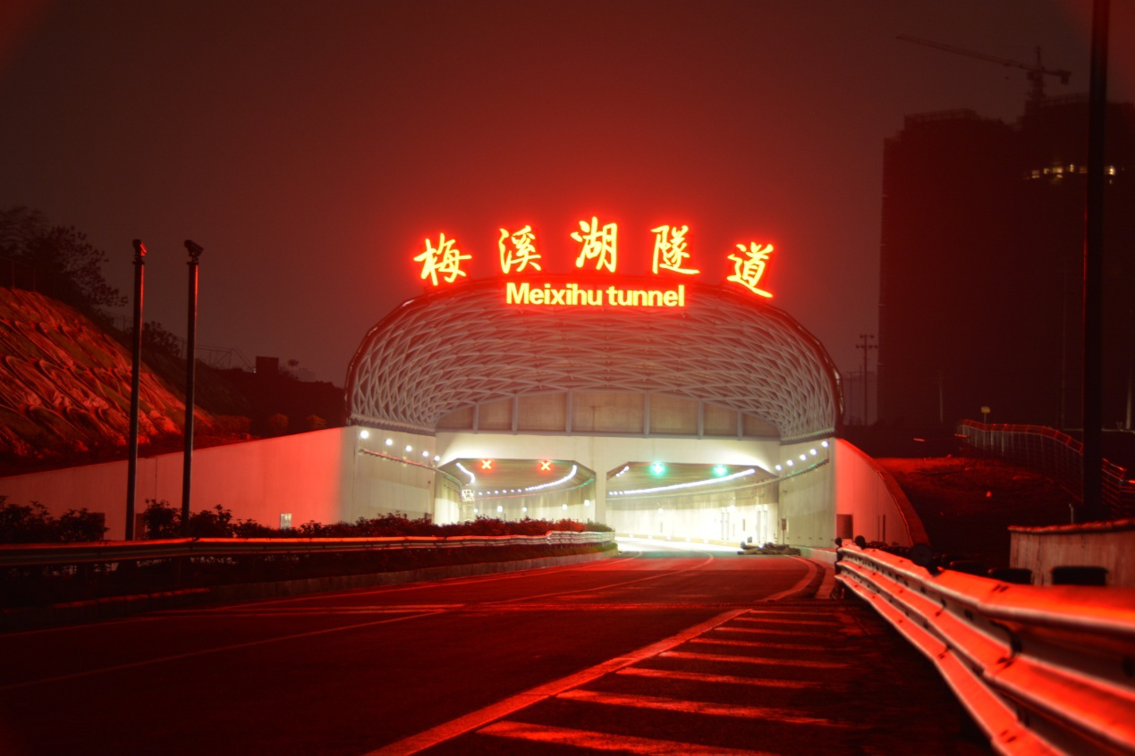 繞城公路(lù)西(xī)南(nán)段分(fēn)公司