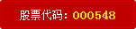 股票(piào)代碼